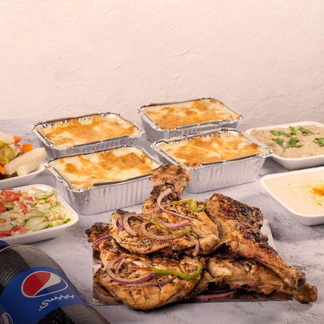 Ell Sohbagya Offer