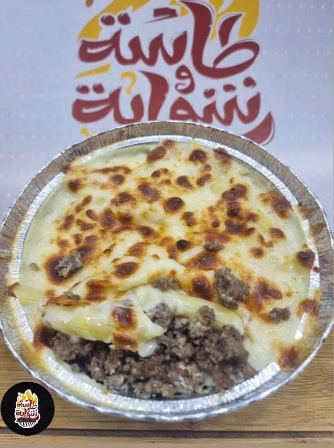Meat Oven Baked Pasta