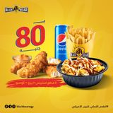 4 Strips Offer