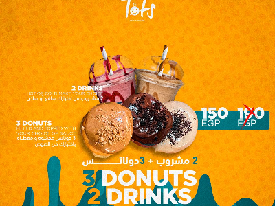 3 Donuts And 2 Drinks Offer