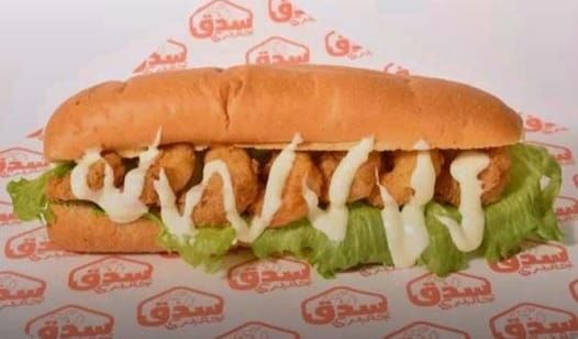 Crispy shrimp sandwich