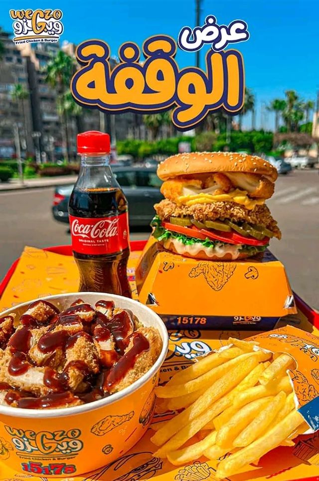 Elwaqfa
