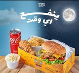 wegzo box