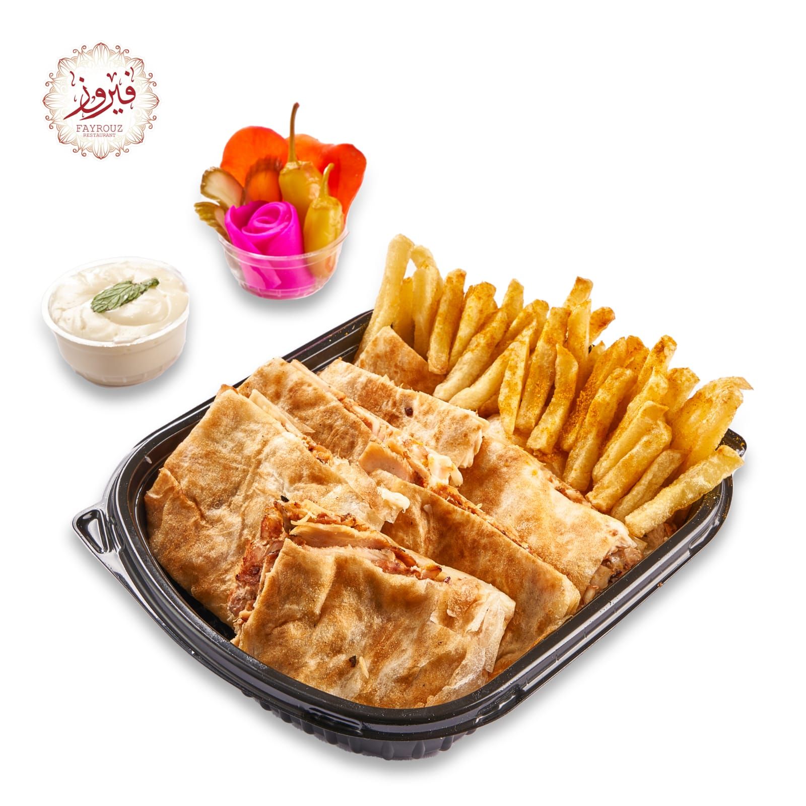 Fayrouz Shawerma Pie