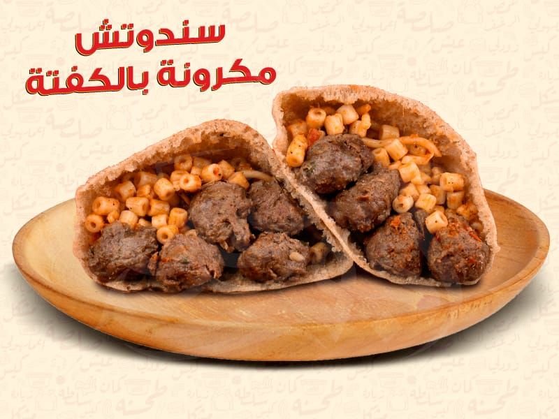 Kofta Pasta Sandwich