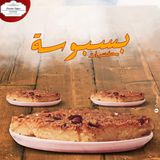 Basbousa with nuts
