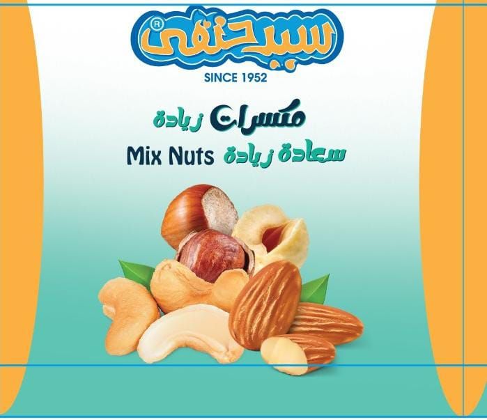 Add Nuts