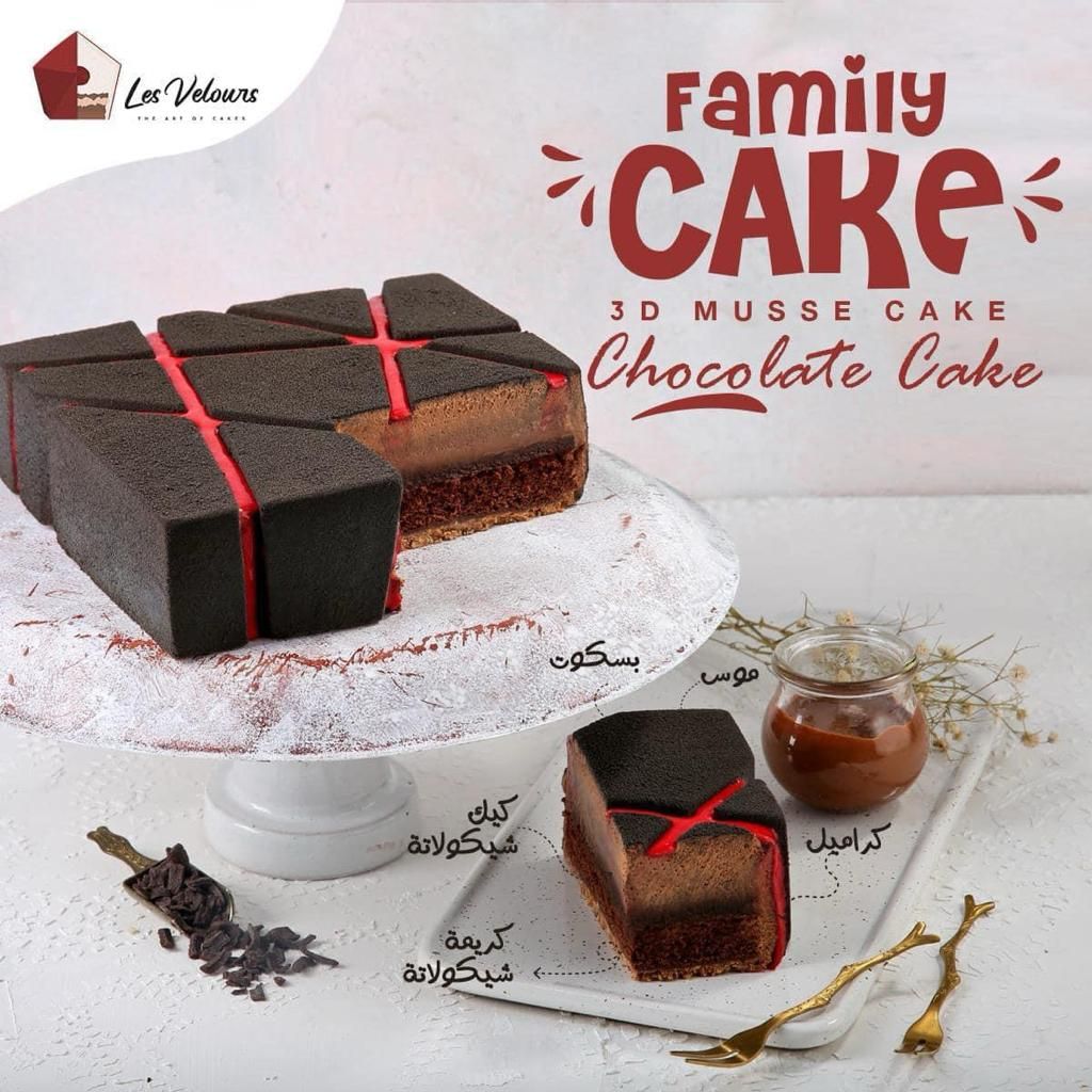 Chocolate Cake