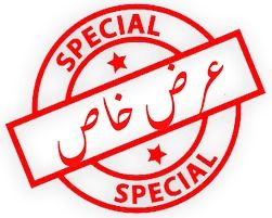 idi f idak offer