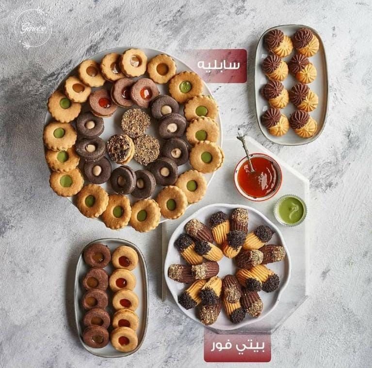 Petit four
