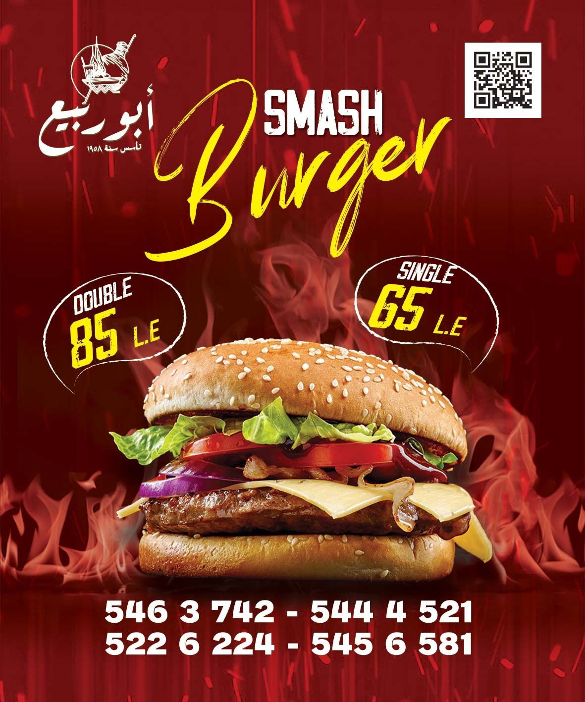 Smash Burger double offer