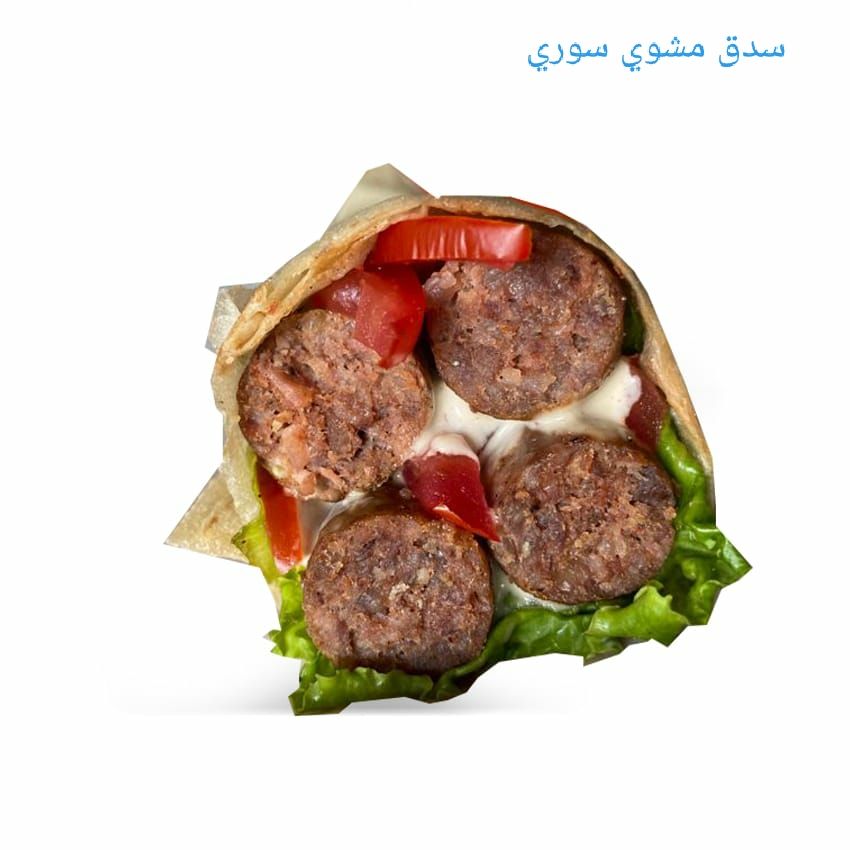 Grilled Sausage