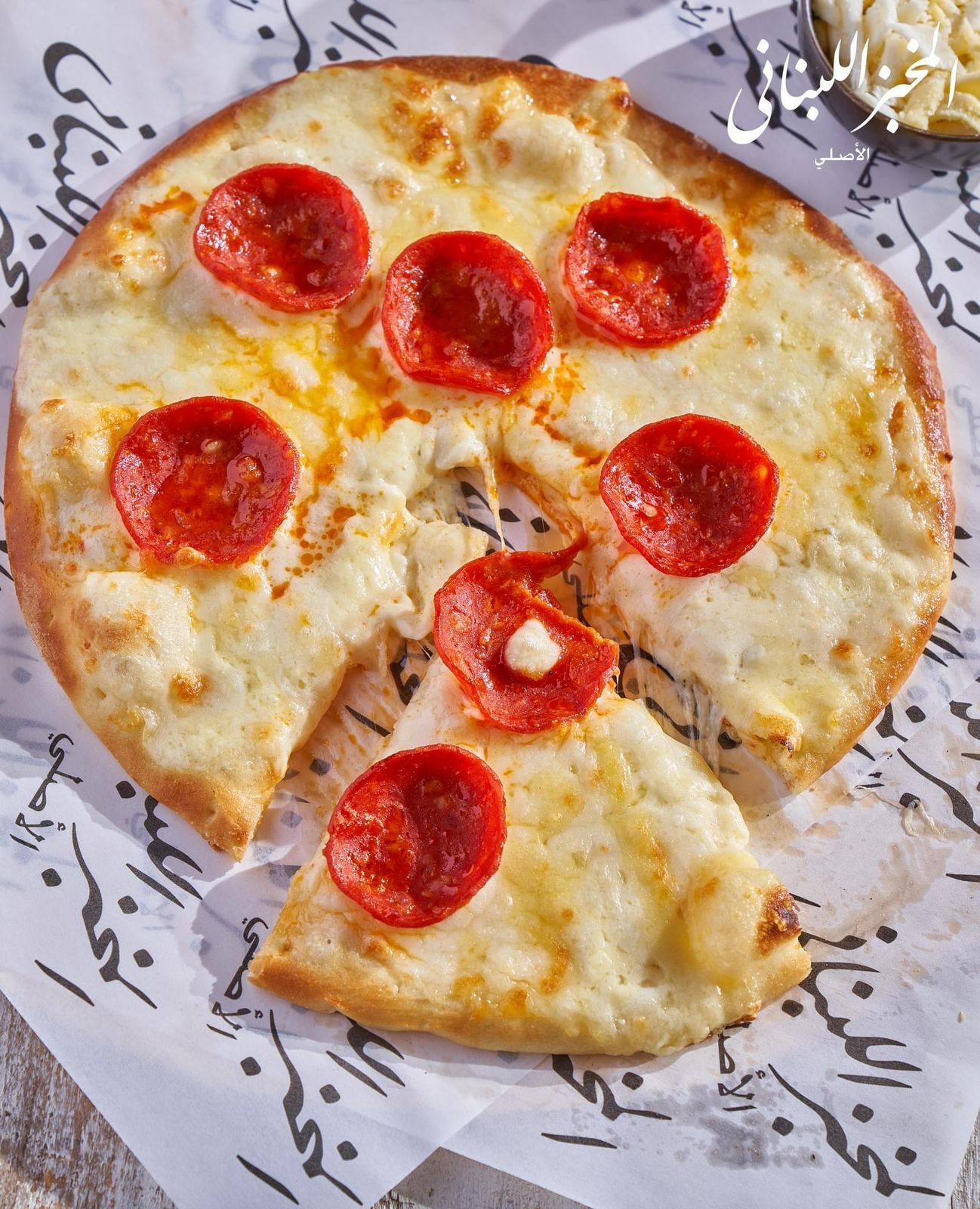 Cheese with pepperoni Manoucheh