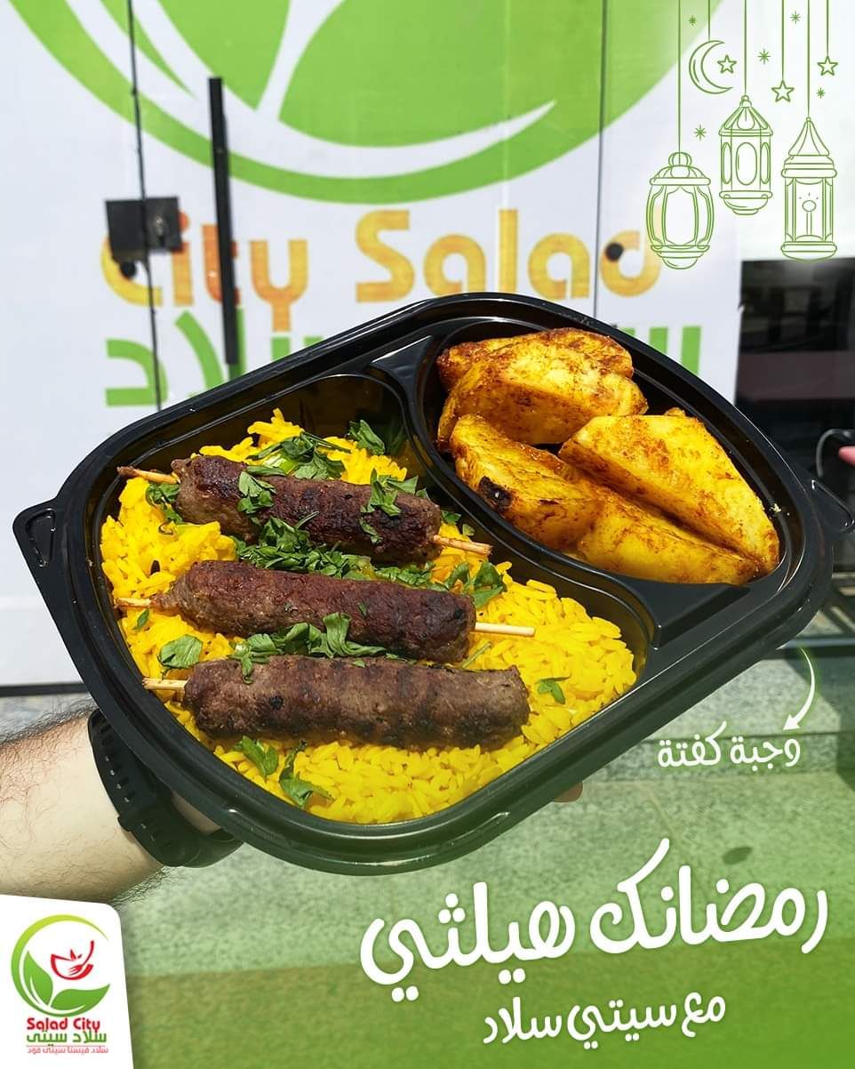 Kofta Meal