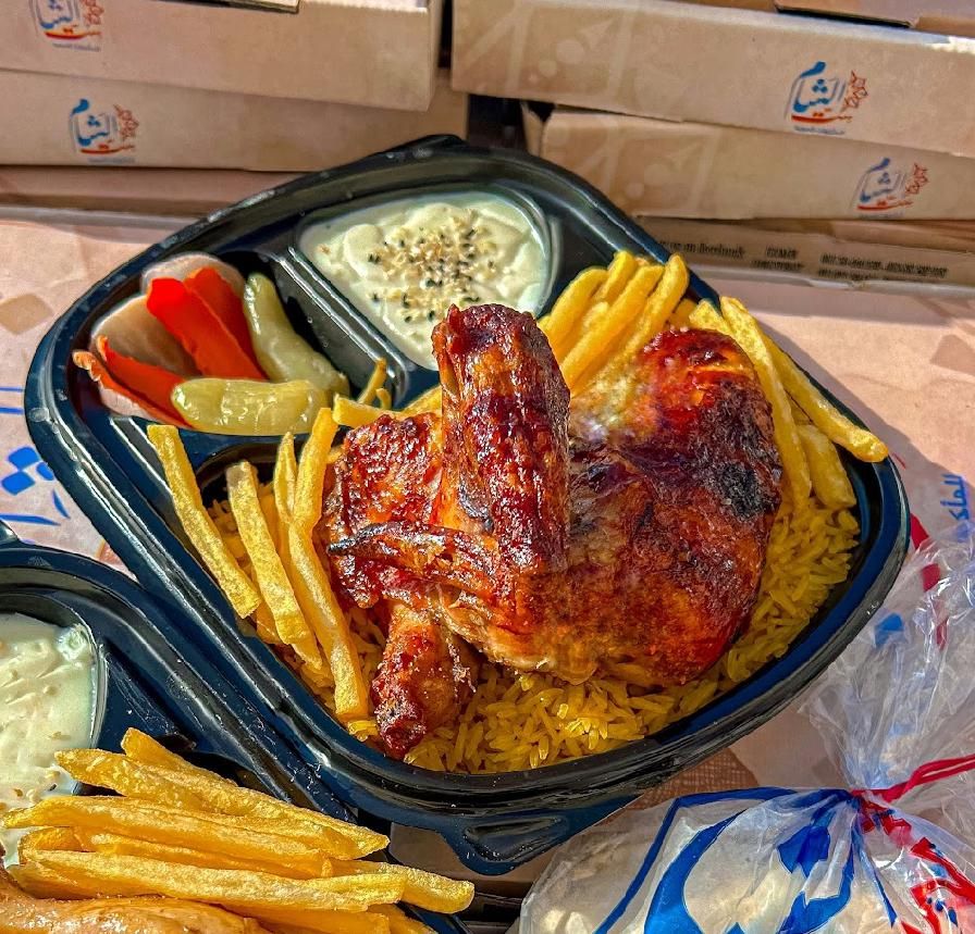 Grilled chicken with basmati rice