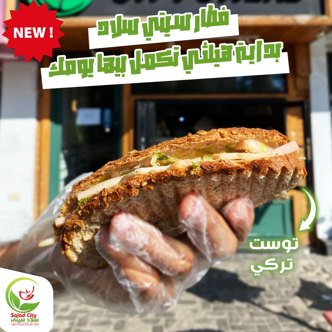 Smoked turkey toast