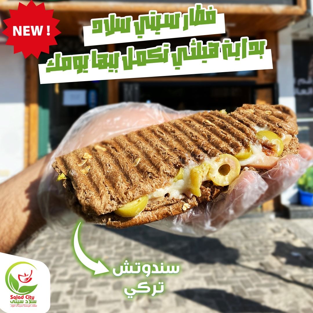 Smoked turkey sandwich