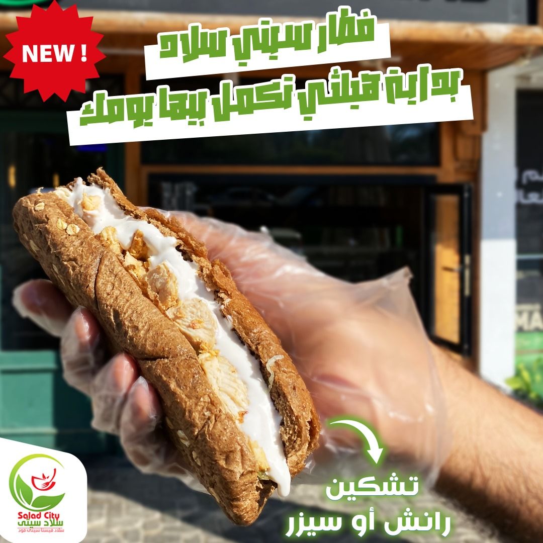 Grilled chicken sandwich