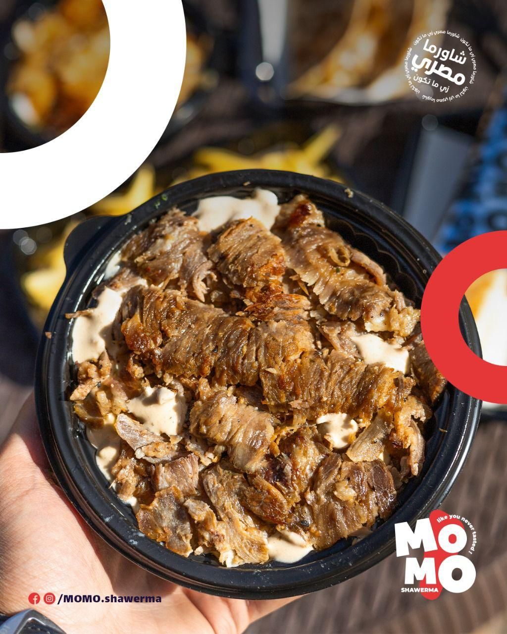 Rizo Meat Shawerma