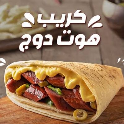 Hot Dog Crepe