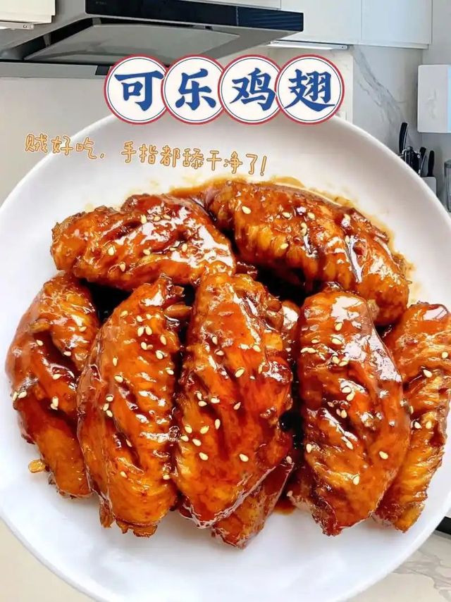 Cola Chicken