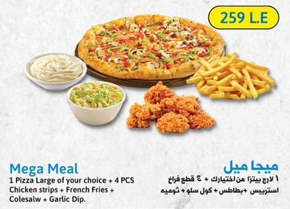 Mega Meal
