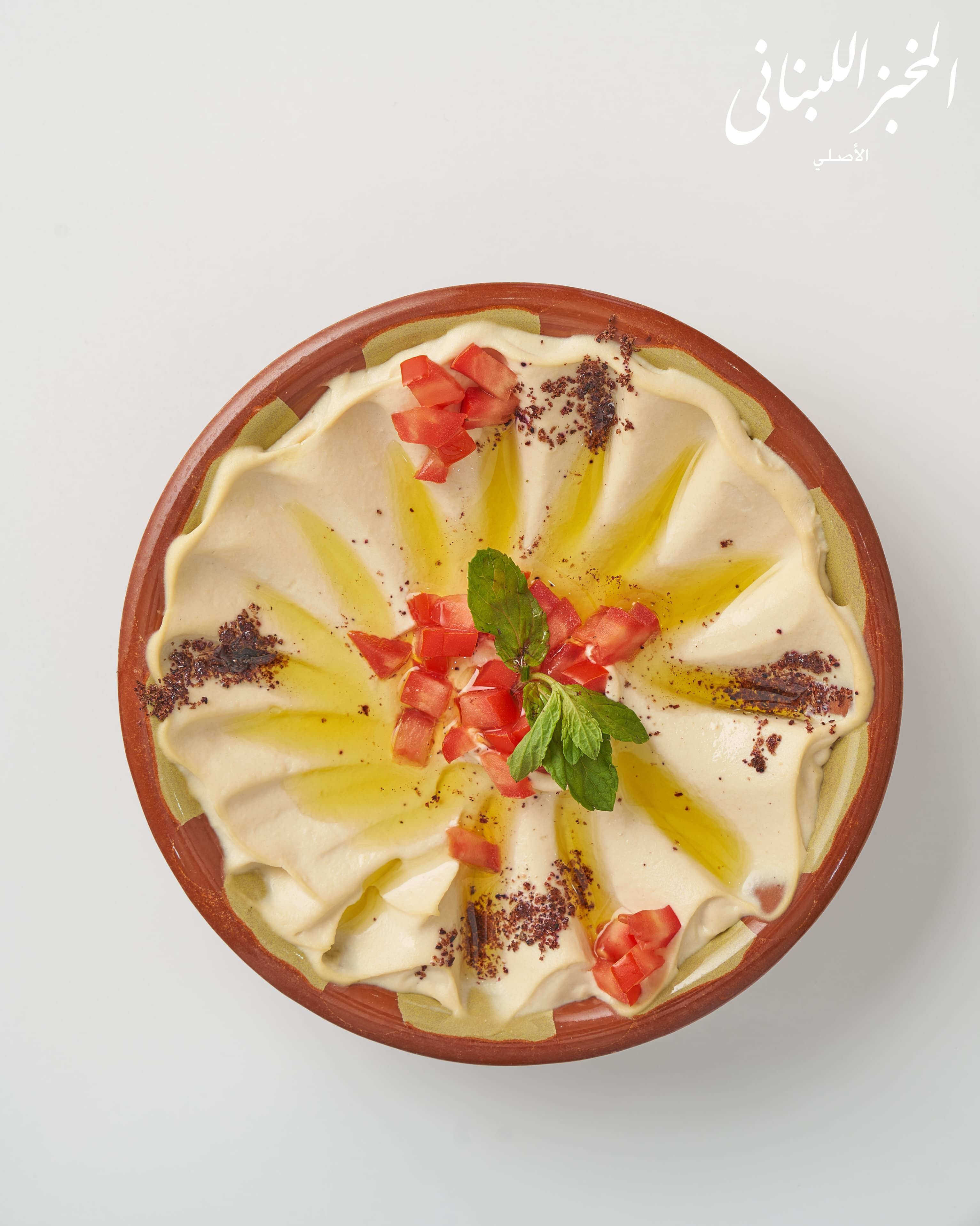 Hummus Plate