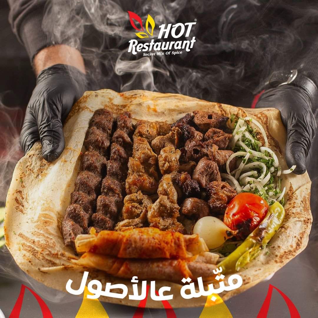 Half Kilo Of Kebab And Kofta (Shuqaf + Jordanian Kebab)