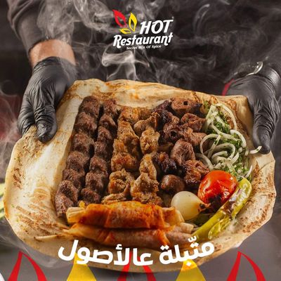 Half Kilo Of Kebab And Kofta Shokaf And Jordanian Kebab