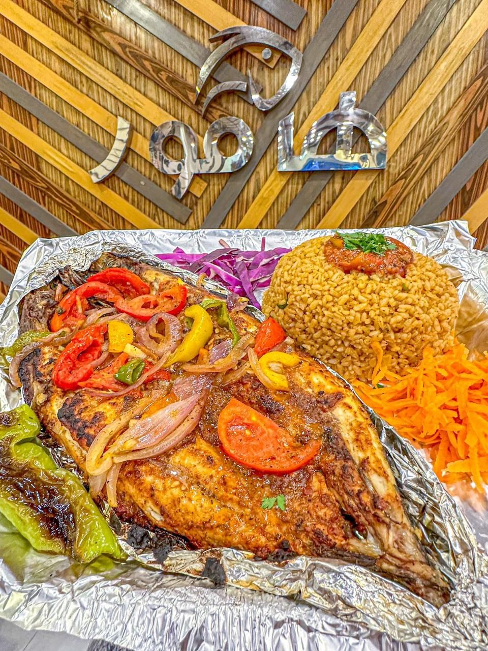 El- Rayek Meal