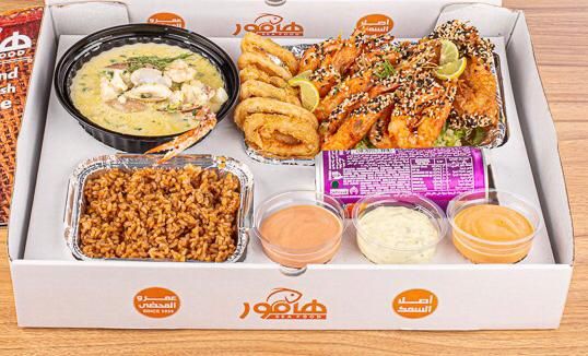 Dala3 Meal
