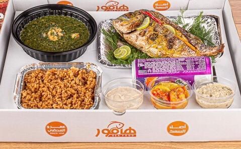 Happiness meal