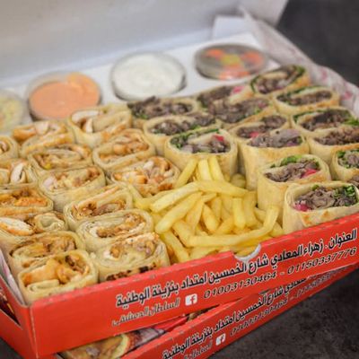 السلطان الدمشقي photo 4