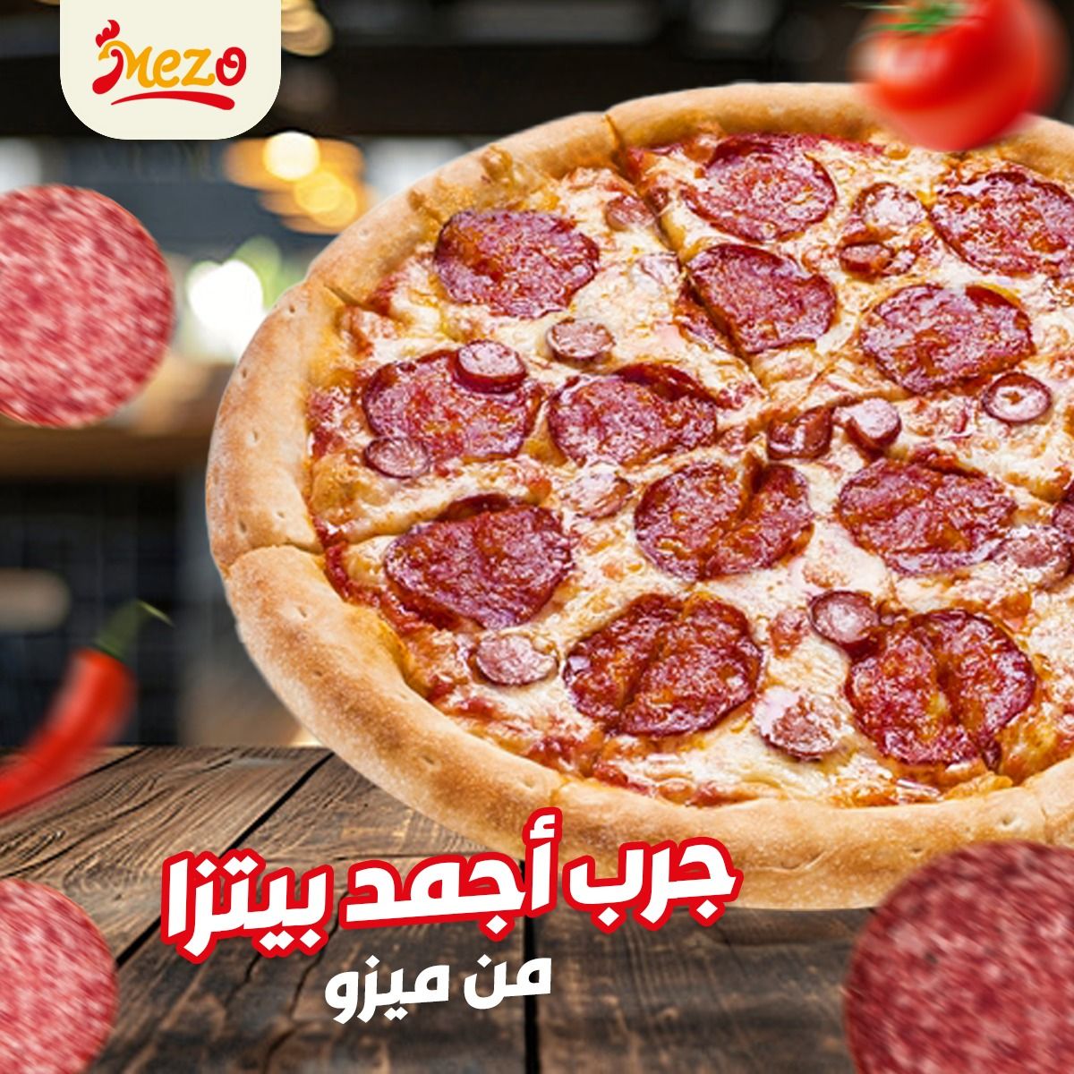 Buy one pizza and get one free