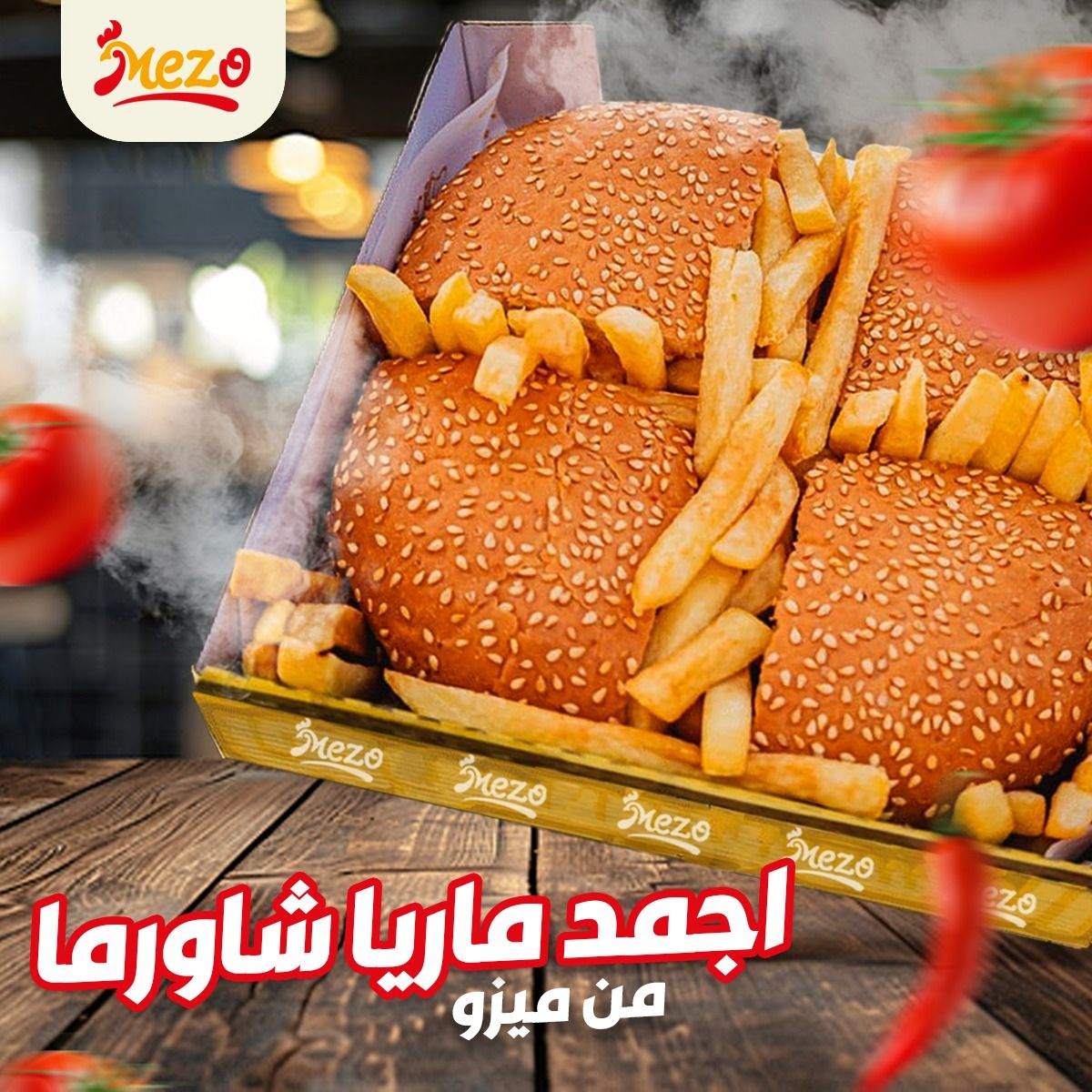 Maria Shawarma + shawarma sandwich for free