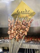Kebab