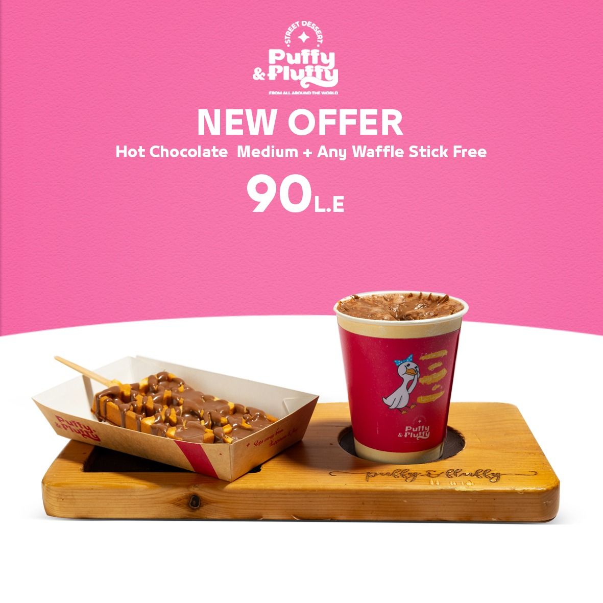offer 1