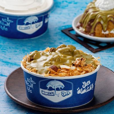 Pistachio Koshary