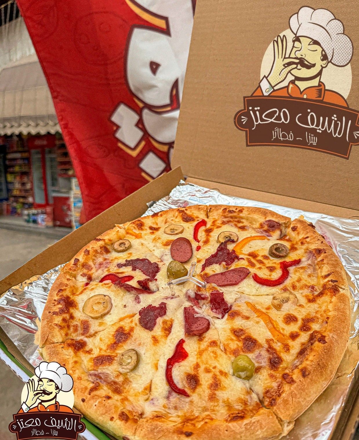 Supreme Meats Pizza