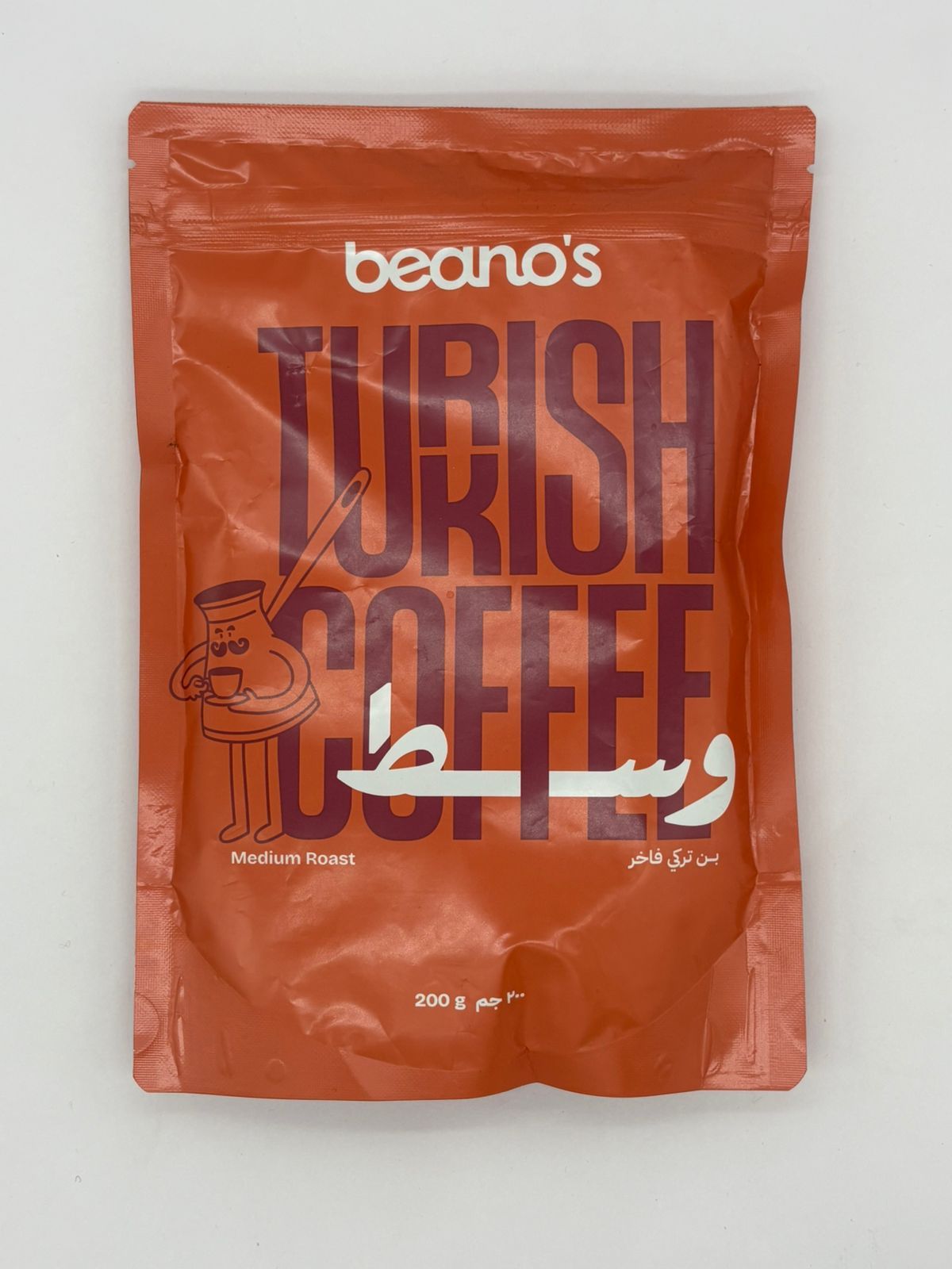 Turkish Medium Stuffed Coffee 200 g