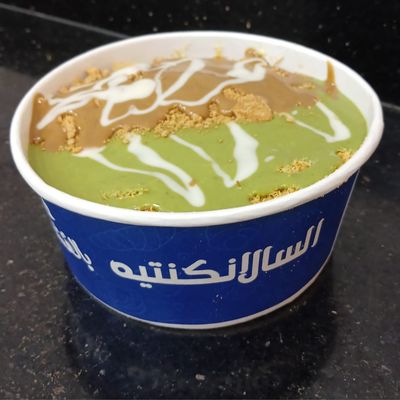 Alsalankateeh Pistachio