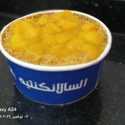 Alsalankateeh Mango