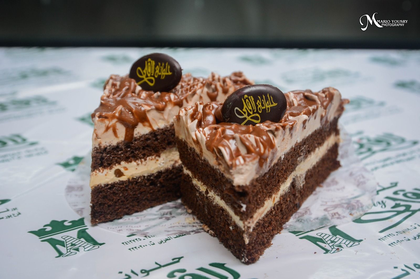 Chocolate Gateau