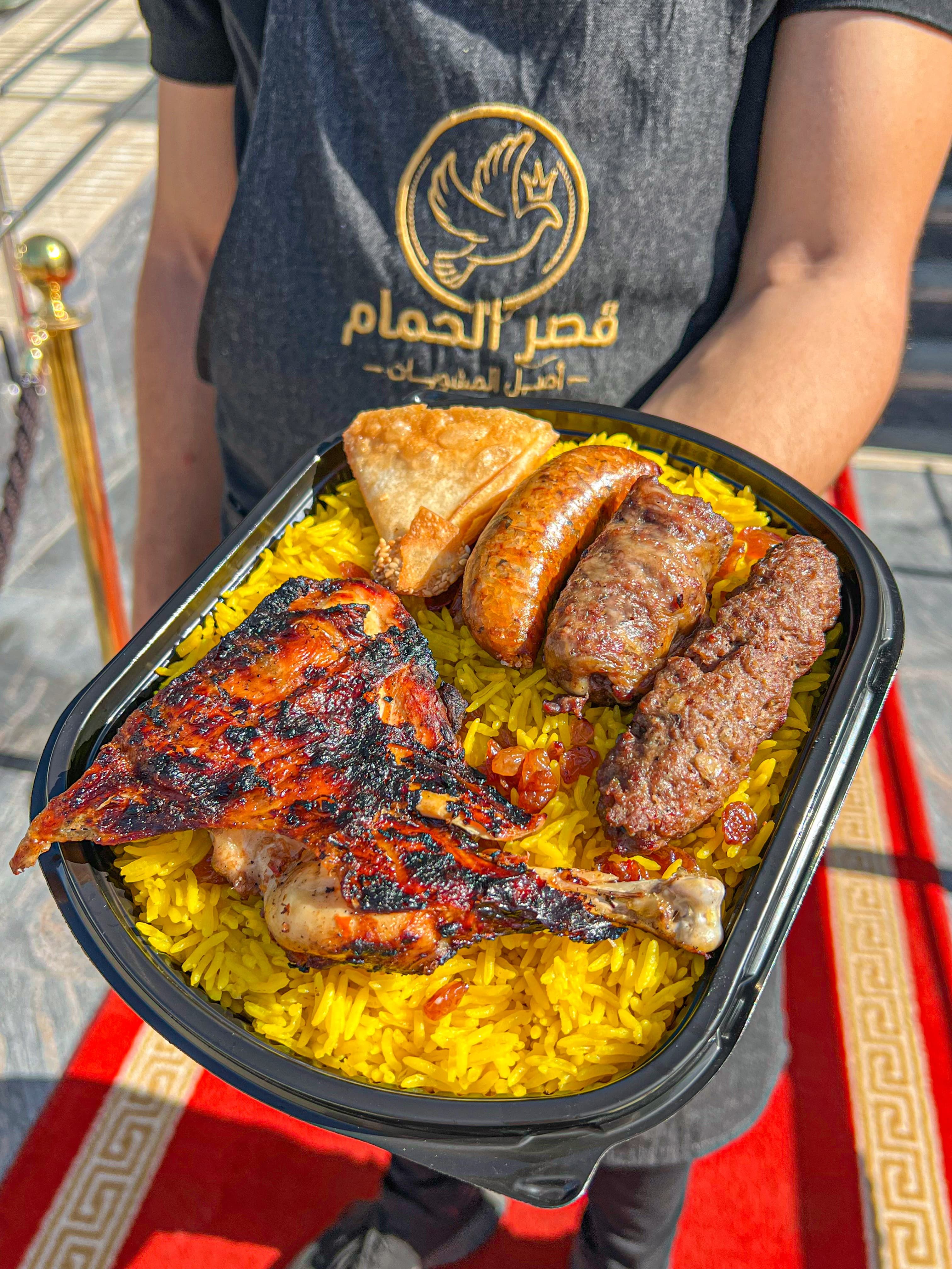 A Piece of Kofta and A Piece of Tarb, a Quarter of A Chicken, a Piece of Musabbara, Rice with Basmati, Tahini, Green Salad, and Bread.