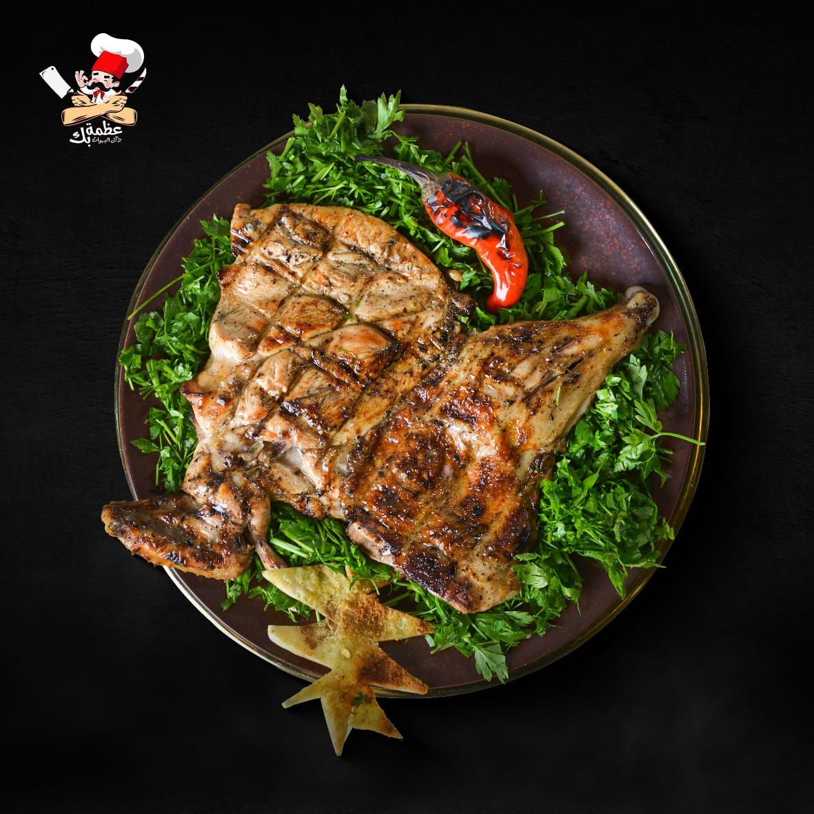Grilled Chicken