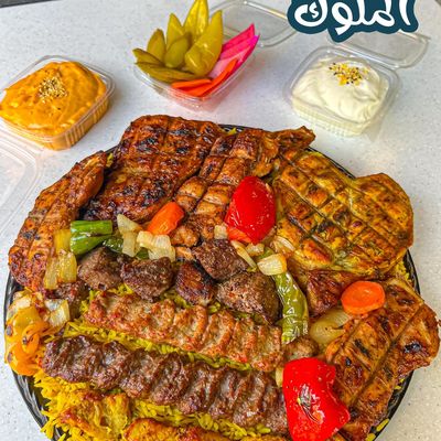 El melok Tray