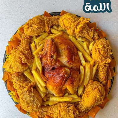 El lama Tray