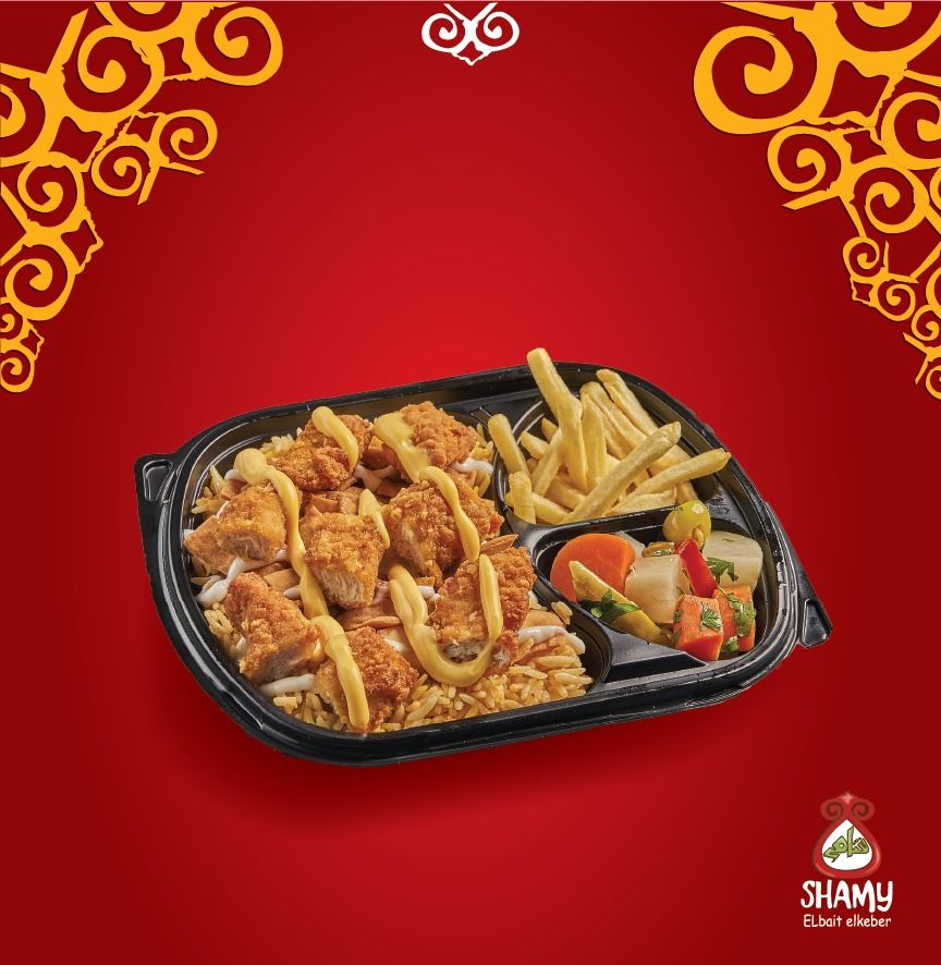 Crispy Chicken Fattah