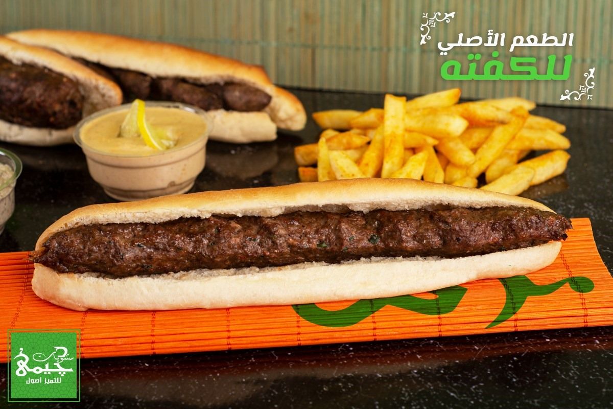 Kofta Sandwich
