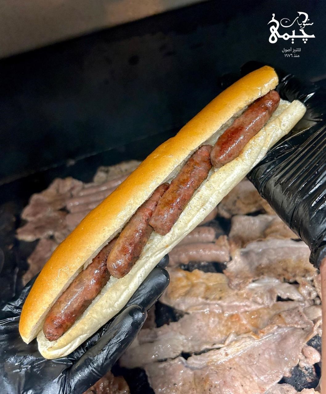Sausage Sandwich